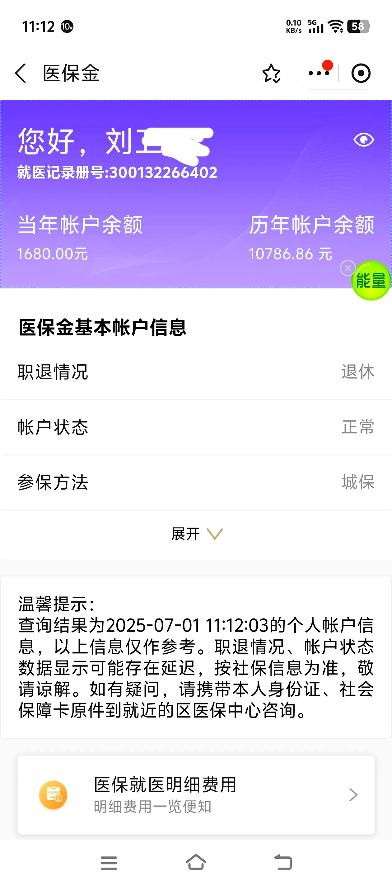 长沙上海医保卡丢了怎么补办(上海医保卡丢了怎么补办 浦东补办地址)