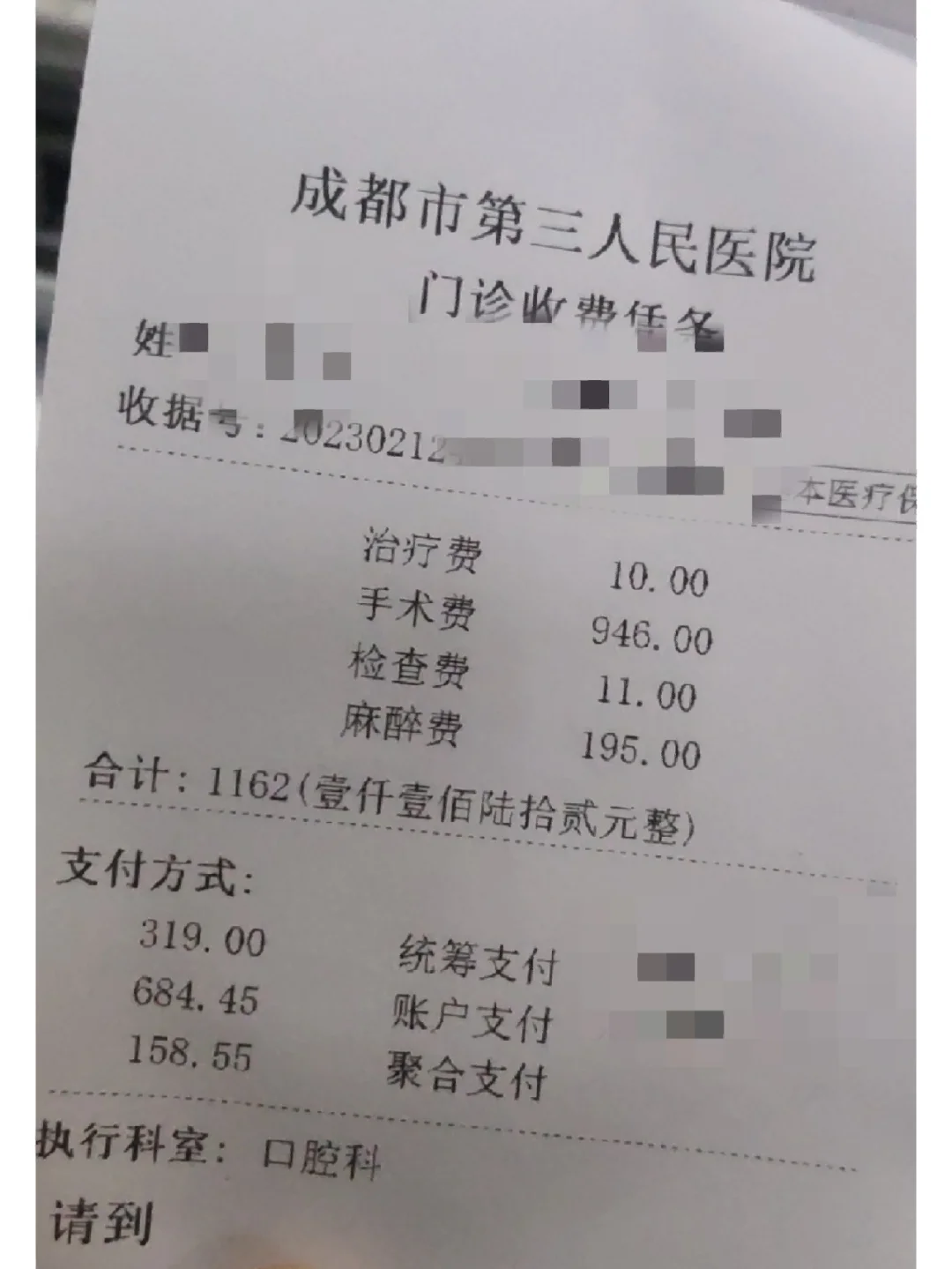 长沙拔智齿医保可以报销吗(大学生异地拔智齿医保可以报销吗)