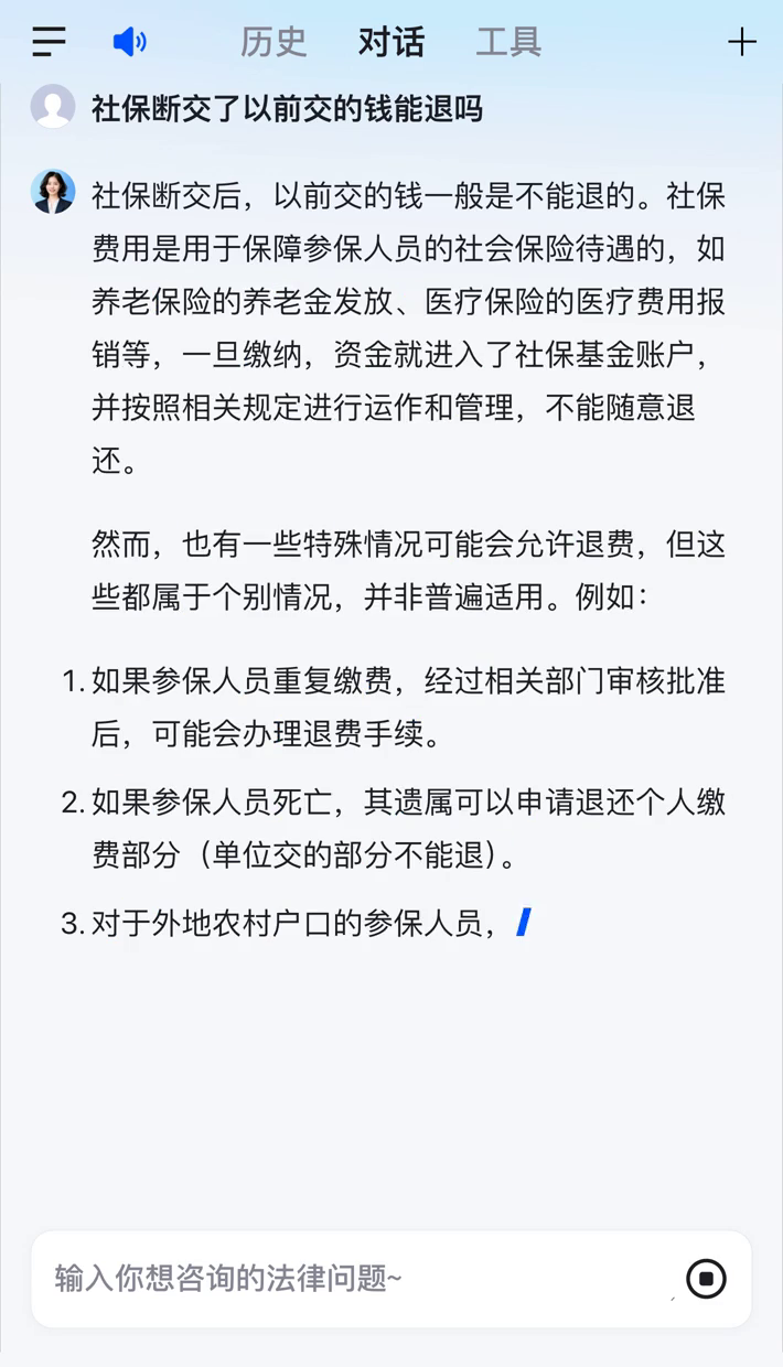 长沙医保断交5年怎么办(医保断了5年能续交吗)