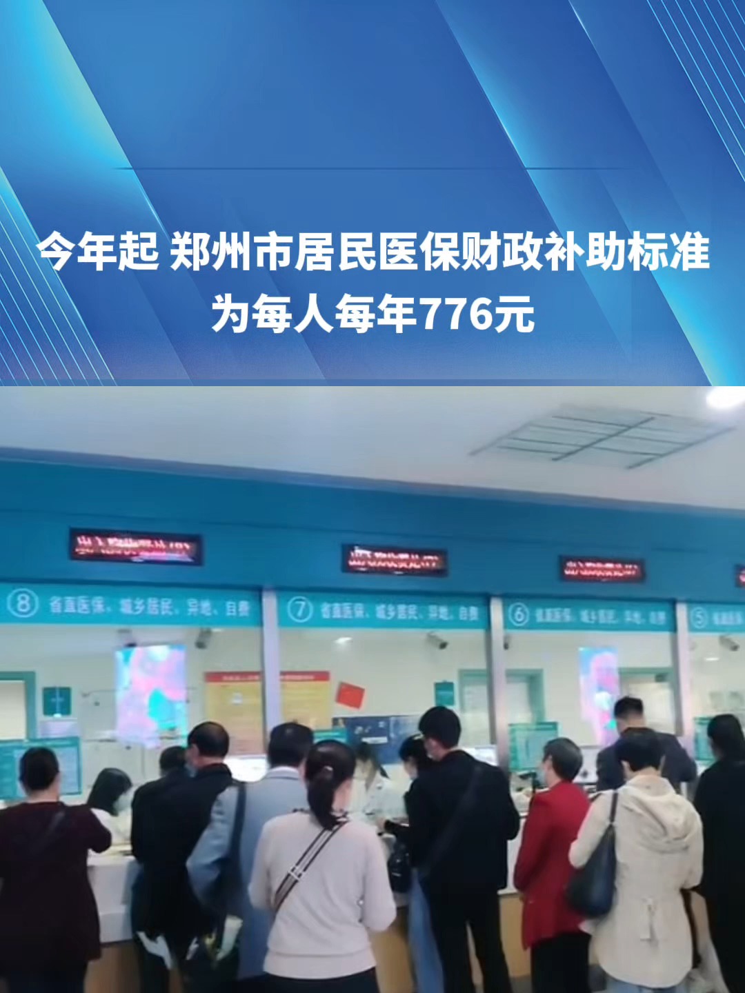 长沙2019医保新政(2019医保新政什么时候执行)