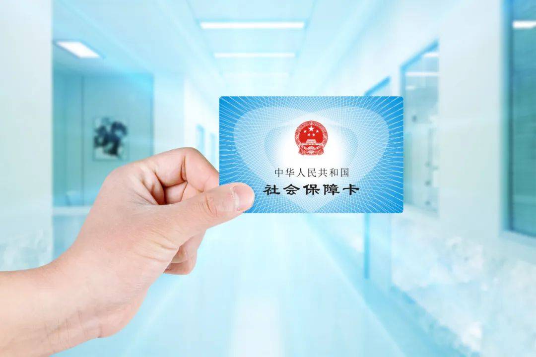 江苏省医保卡省内通用吗(2021年江苏省内医保卡可以通用吗) 江苏省医保卡省内通用吗(2021年江苏省内医保卡可以通用吗)